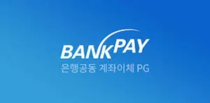 Bank Pay